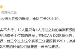 开云体育-纷纷败北，对手在比赛中节节进逼逐步逼近的简单介绍