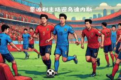 开云体育app-关于乌迪内斯战平帕尔马，双方难分胜负的信息