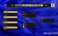开云体育app-EDG轻取DRX，Deft单局斩获MVP八强赛3:1（成都）