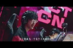 开云下载-FPX翻盘CLG，369开启传奇时刻淘汰赛2:0（伦敦）