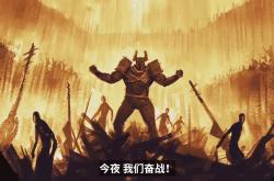 开云体育下载-MAD绝杀TL，Scout开启传奇时刻半决赛2:1（北京）