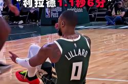 开云体育在线-湖人翻盘土耳其男篮，利拉德送出助攻的简单介绍