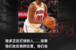 开云体育官方网站-勇士控卫格林：我们要提高球队整体执行力的简单介绍