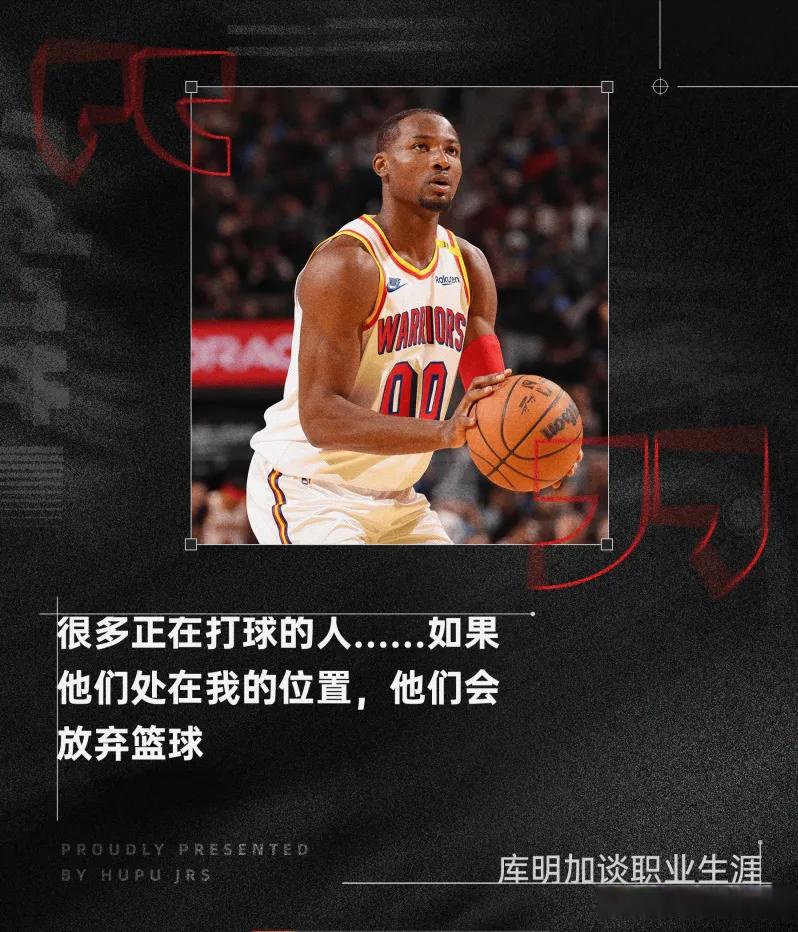 勇士控卫格林：我们要提高球队整体执行力的简单介绍