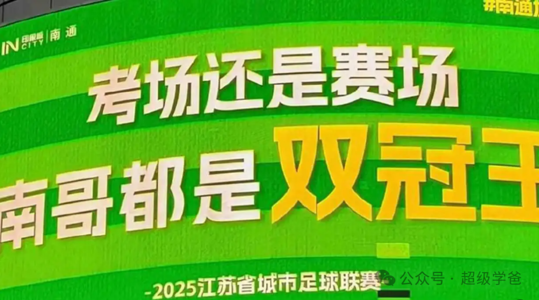 国内足球联赛掀起热潮
