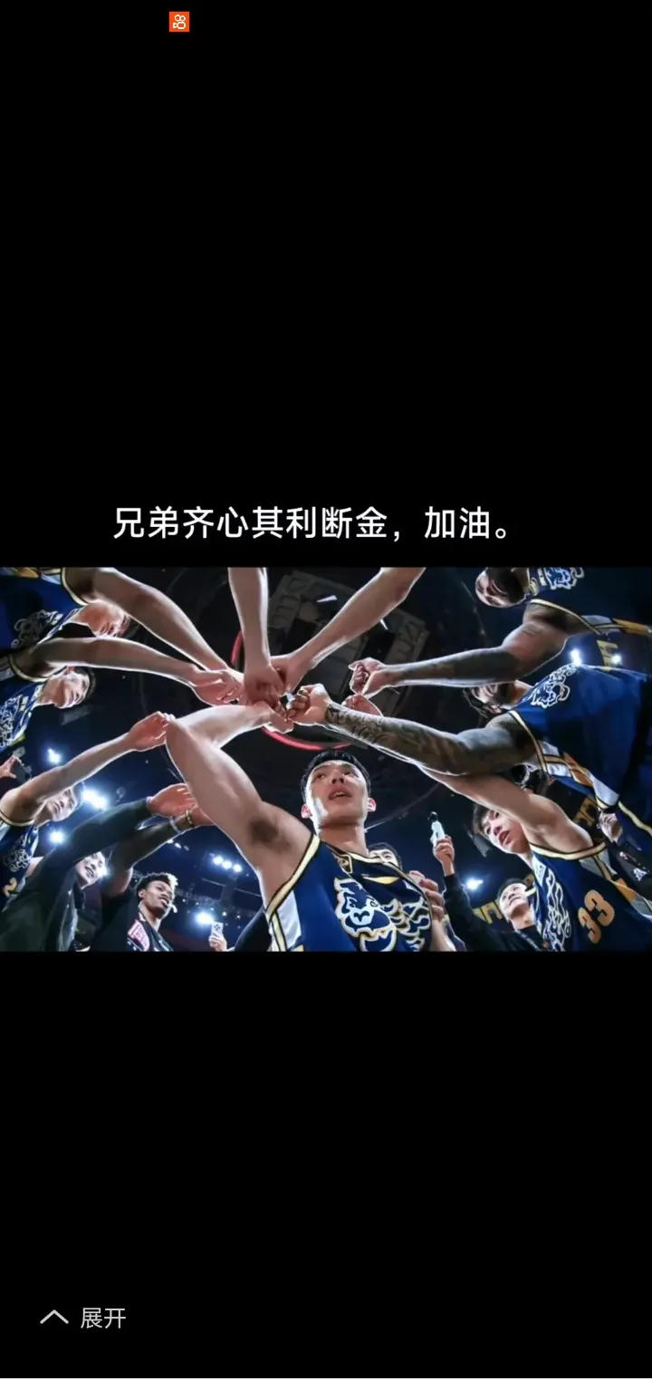 对决！两支实力相当的球队将上演激烈角逐