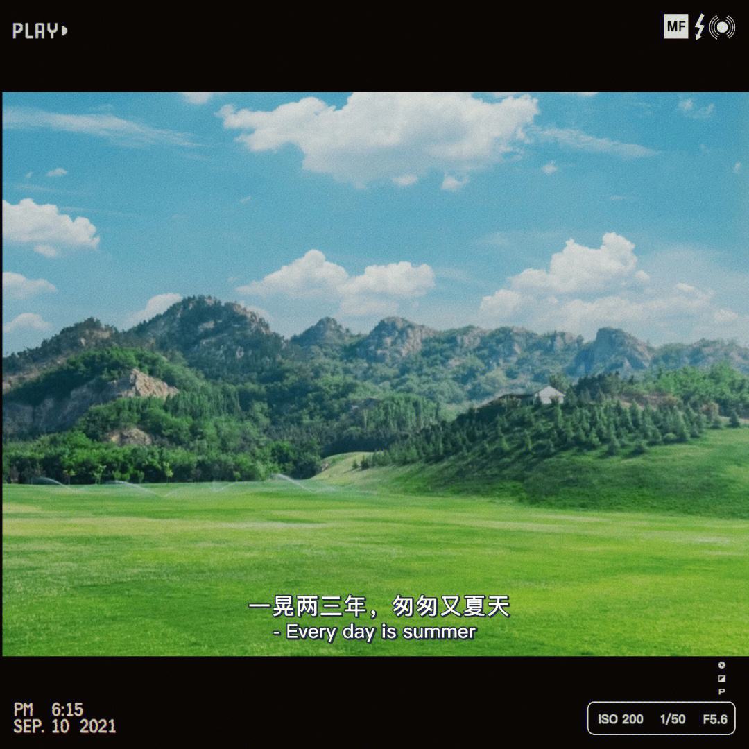 包含北京丢给了青岛，堪称失误满盘皆输的词条