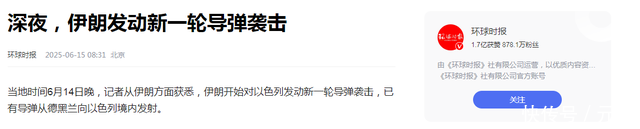 小组败局不敌对手，表现疲态