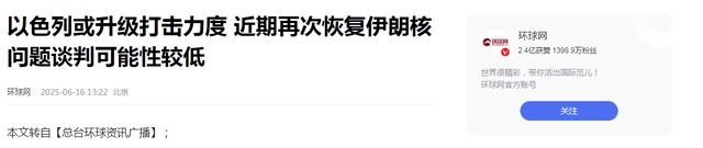 小组败局不敌对手，表现疲态
