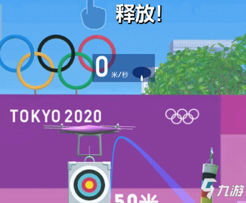 日本射箭队员准星山选刺，领先全场的简单介绍