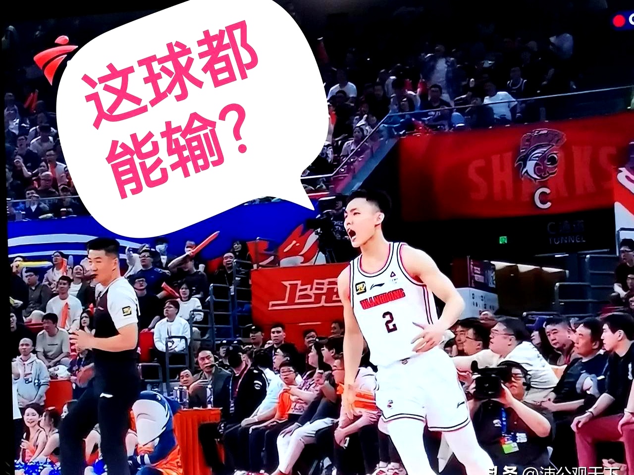 包含史诗级较量！广东将迎战上海，中国篮球魂的词条