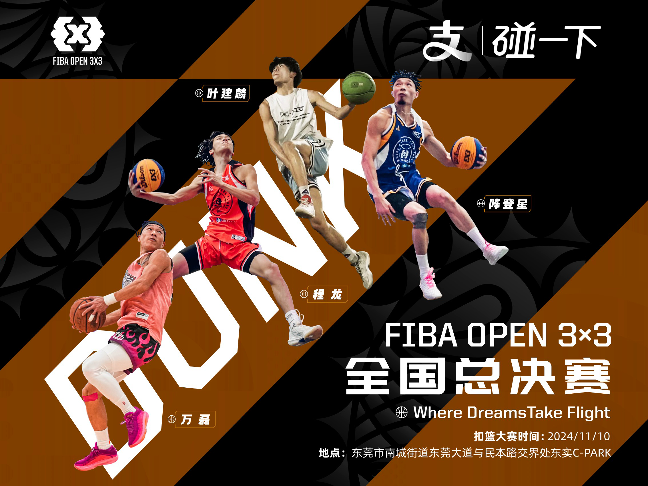 关于世界聚焦!篮球赛事全球收视创新高的信息 关于世界聚焦!篮球赛事全球收视创新高的信息